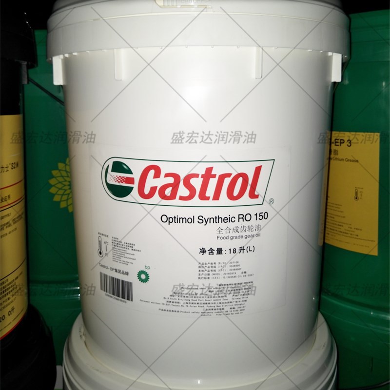 嘉实多Optigear Synthetic RO32 RO150 RO220号机器人合成齿轮油