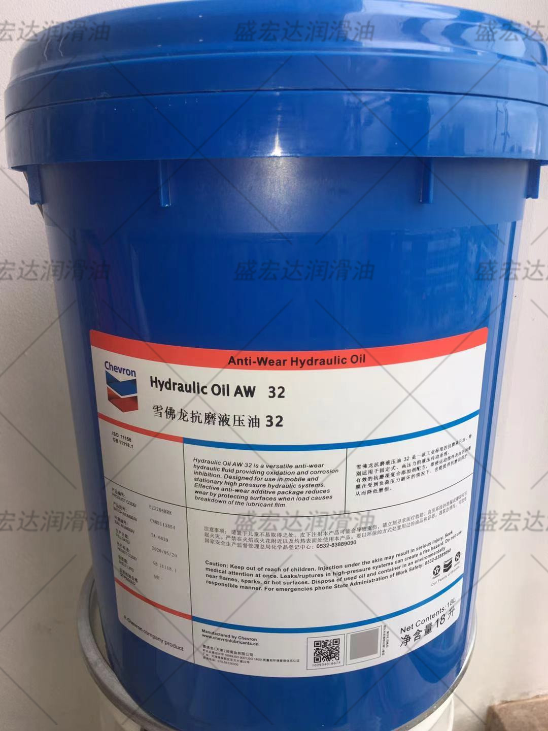 雪佛龙Hydraulic Oil AW 32 46 68 100号工程机械专用特级液压油