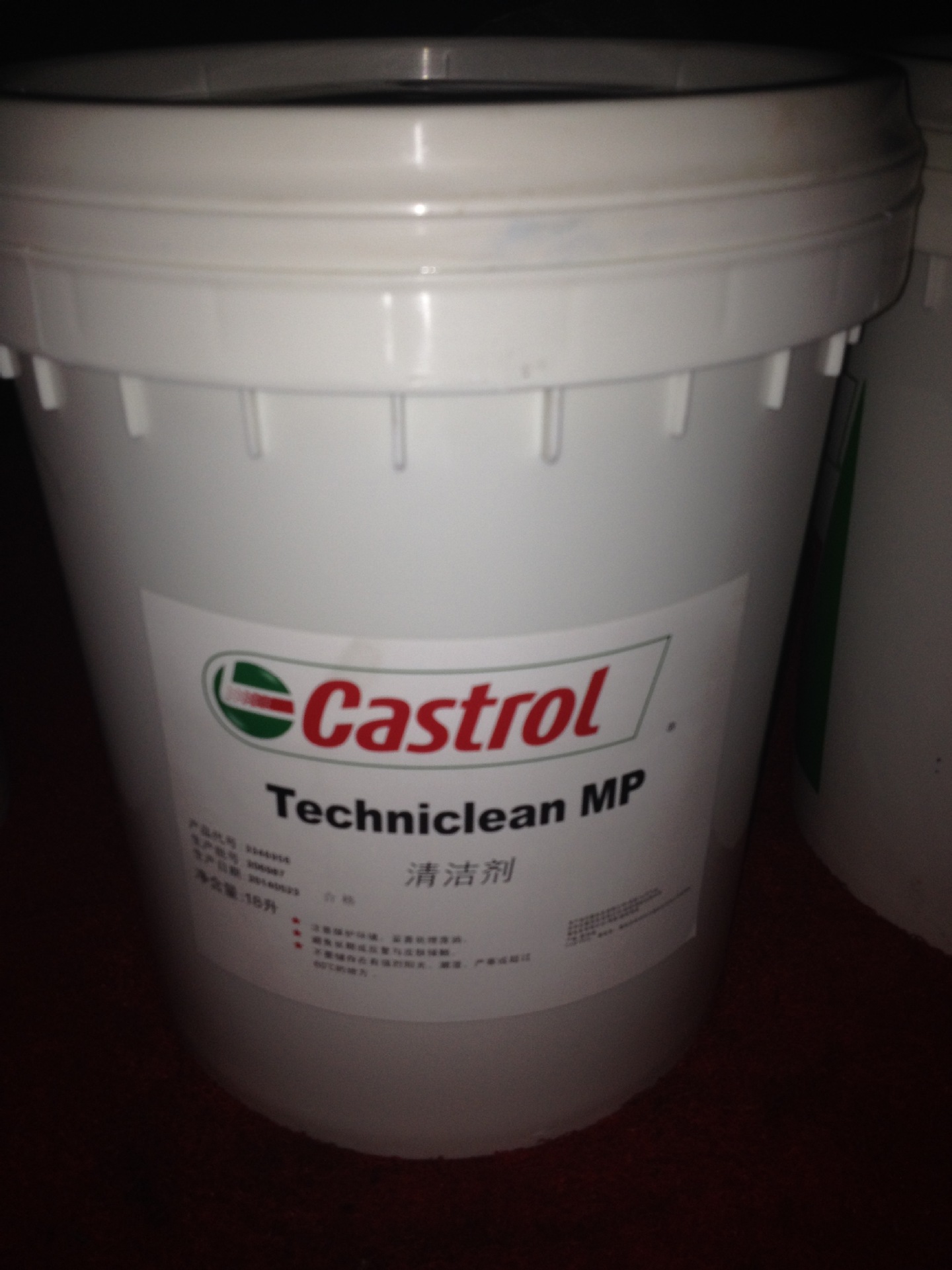 Castrol嘉实多Techniclean MP水基清洗剂 碱性工业多用途清洁剂