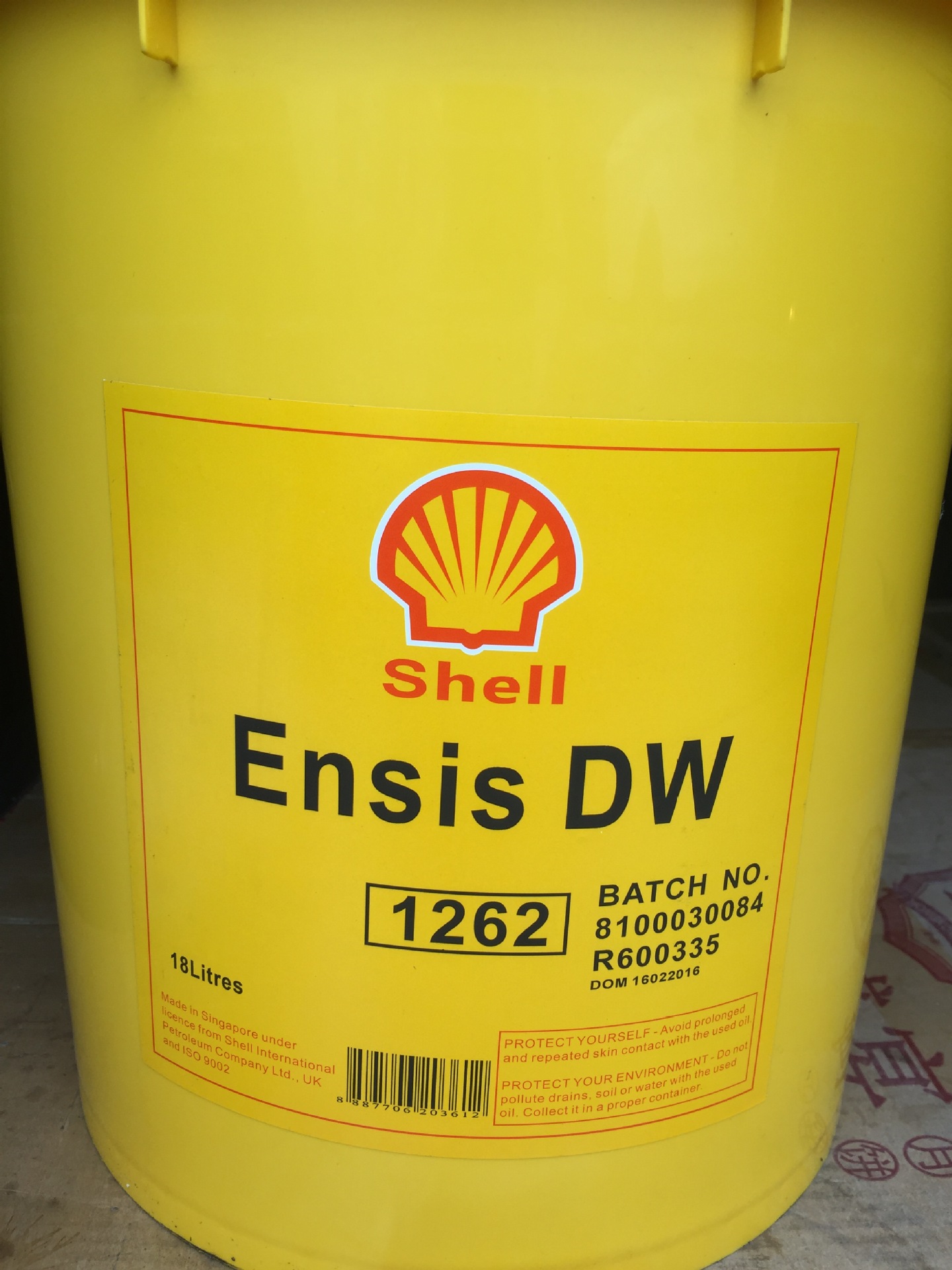 壳牌安施之DW 1262防锈油Shell Ensis DW 1262金属临时性防锈剂