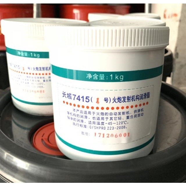 长城7415火炮专用润滑脂0# 1# 2# 000号 火炮发射机构 机械润滑脂