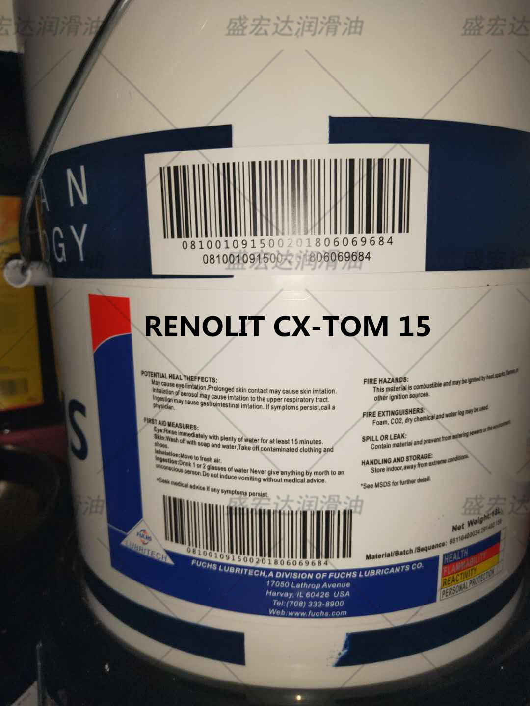 福斯FUCHS RENOLIT CX-TOM 15轴承机械设备合成高温黄油润滑脂