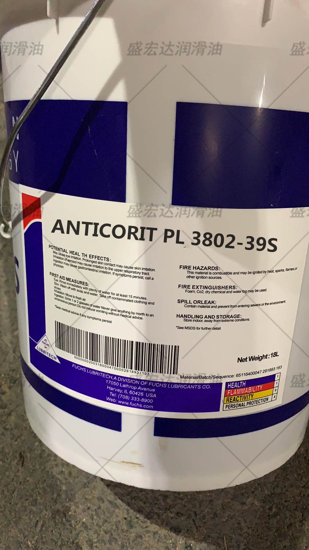 福斯ANTICORIT PL 3802-39 S LV LV 8 3802-14 39冷轧钢板防锈油