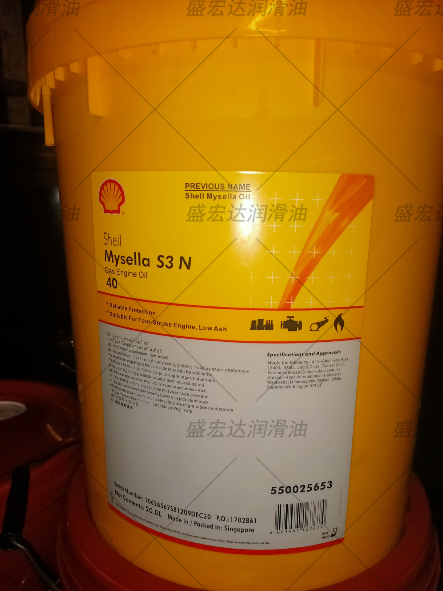 壳牌迈施力S3 N 30号天然气发动机润滑油Shell Mysella S3 N 40