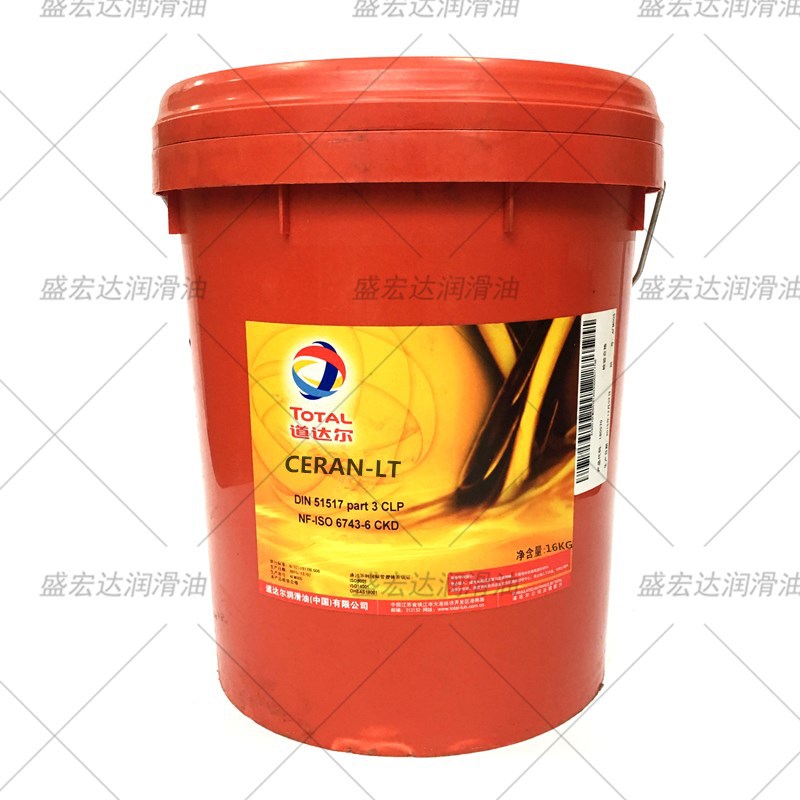 道达尔TOTAL CERAN LT复合磺酸钙低温耐水极压轴承合成黄油润滑脂