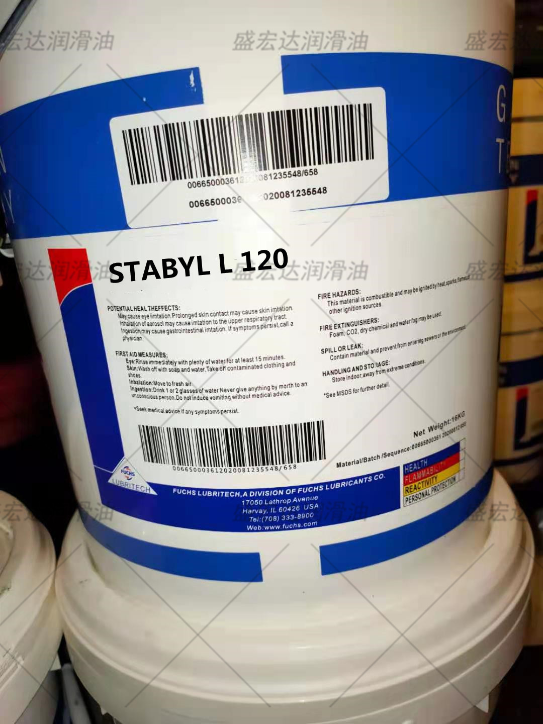 福斯FUCHS STABYL L 120高负荷工程机械和汽车行业机械轴承润滑脂
