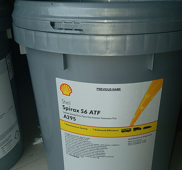 壳牌施倍力Spirax S6 ATF A295车用全合成重载自动变速箱润滑油