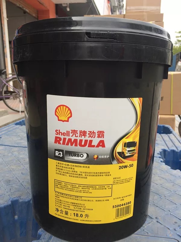 壳牌CI-4重负荷柴油机油Shell Rimula R3 MV 15W-40工程机械
