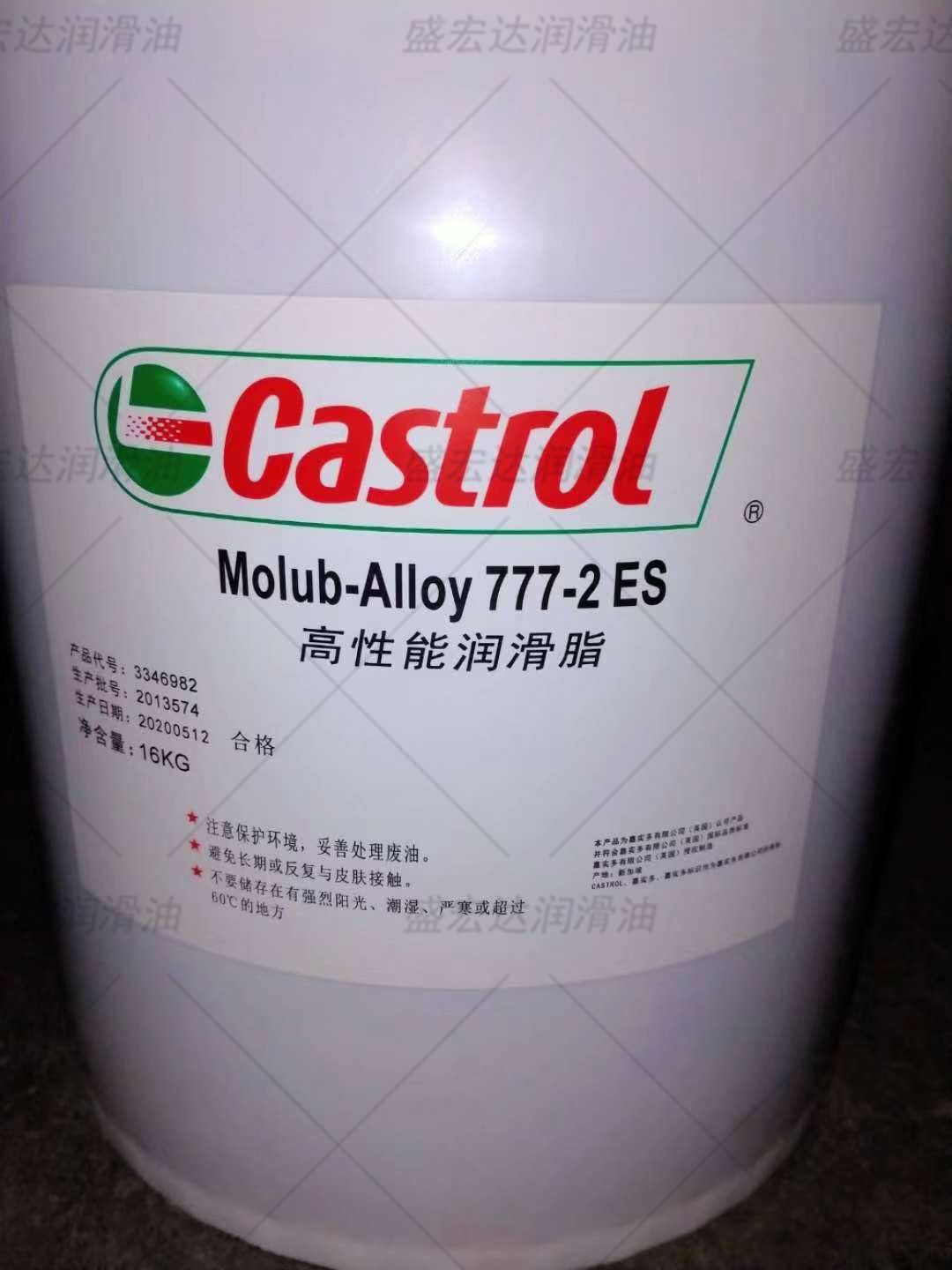 嘉实多Molub-Alloy 777-2 ES 777-1 ES号建筑业高性能轴承润滑脂