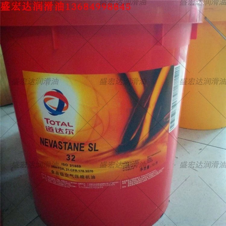 道达尔NEVASTANE SL32 46 68 100 150 220 320 460号合成压缩机油