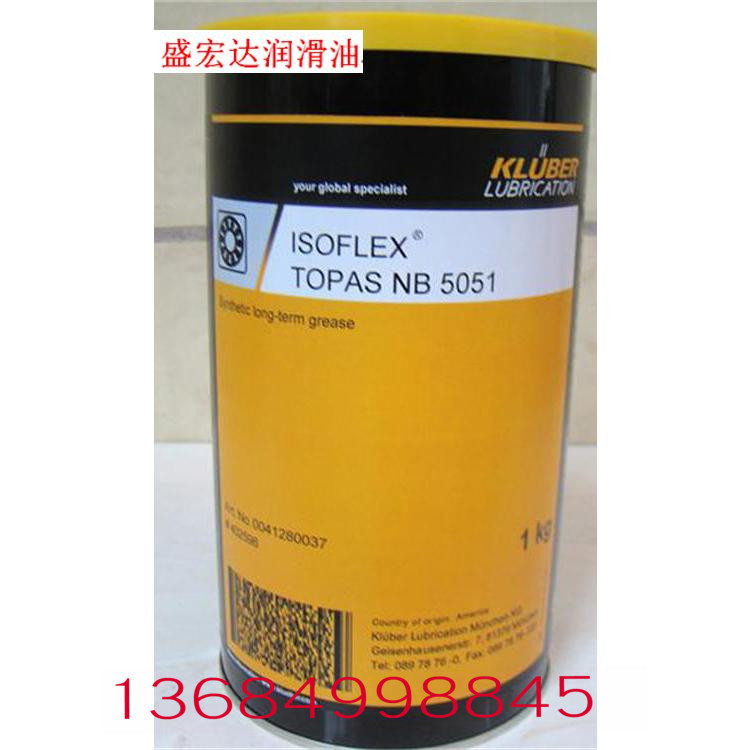 德国克鲁勃NB152合成高温轴承黄油润滑脂 ISOFLEX TOPAS NB52