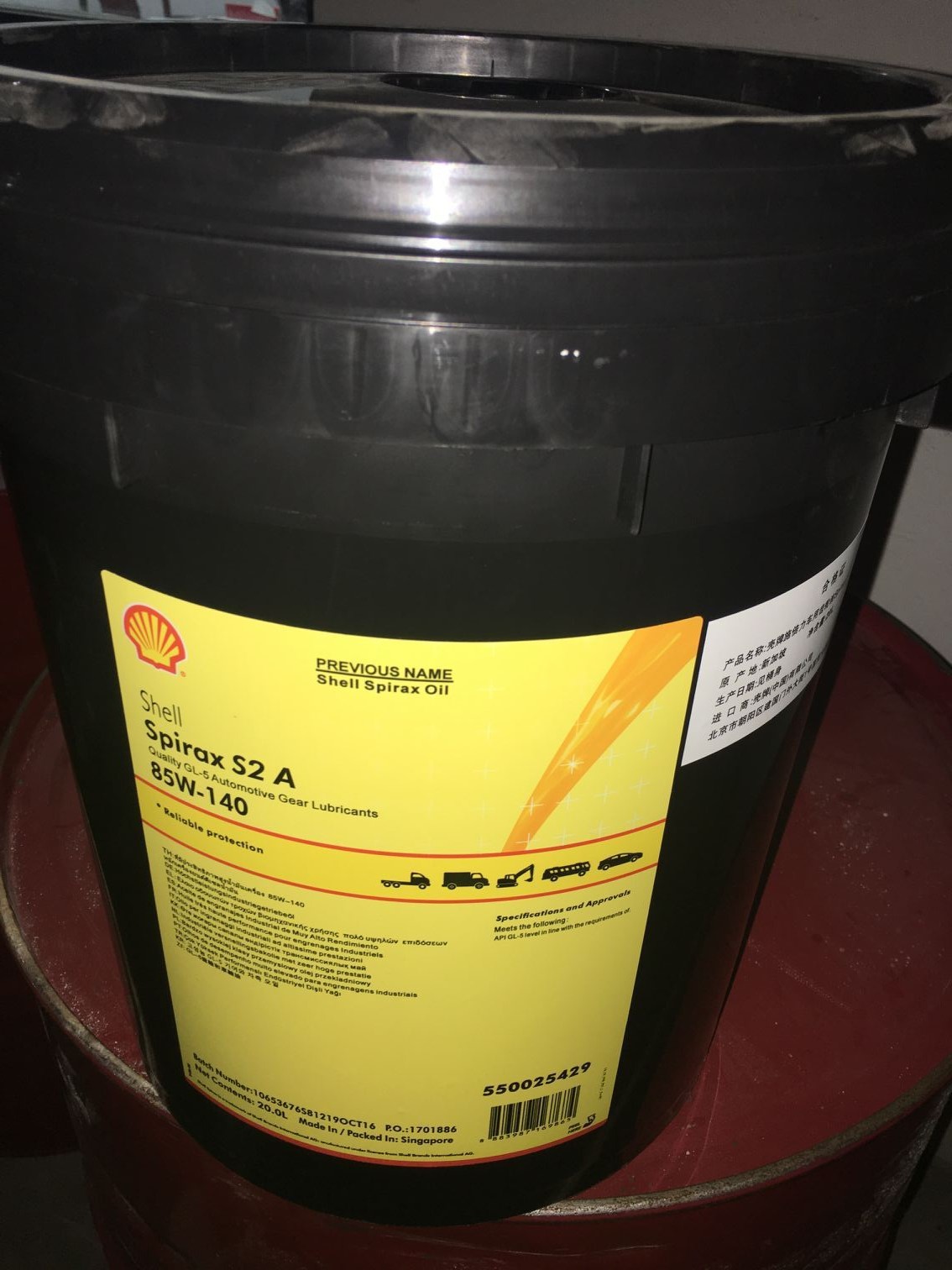 Shell Spirax S1 ATF Type F 壳牌施倍力S1 ATF自动变速器液压油