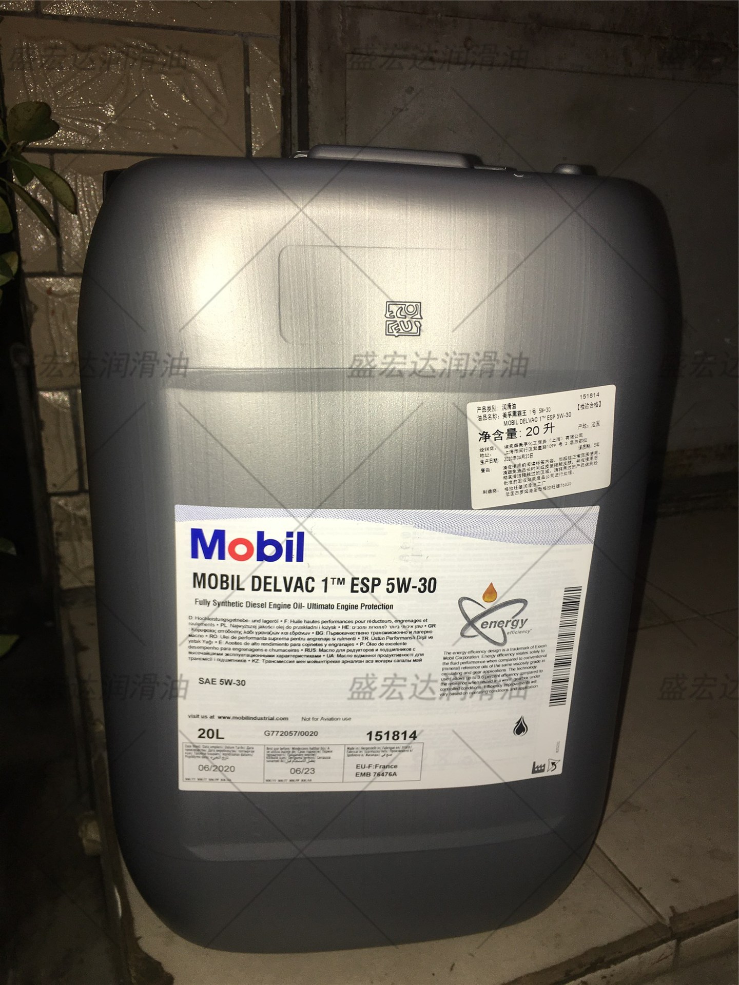 美孚黑霸王Delvac 1 ESP 0W-40 5W-30 5W-40合成重型柴油发动机油