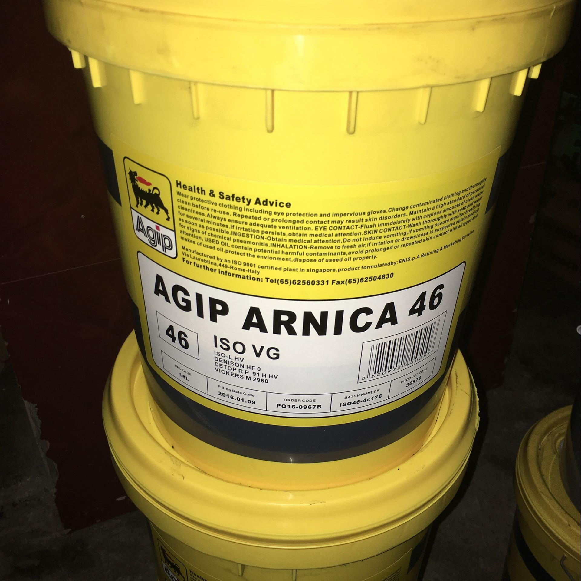 阿吉普爱力加AGIP ARNICA 15 22 32 46 68 100液压油 意大利进口