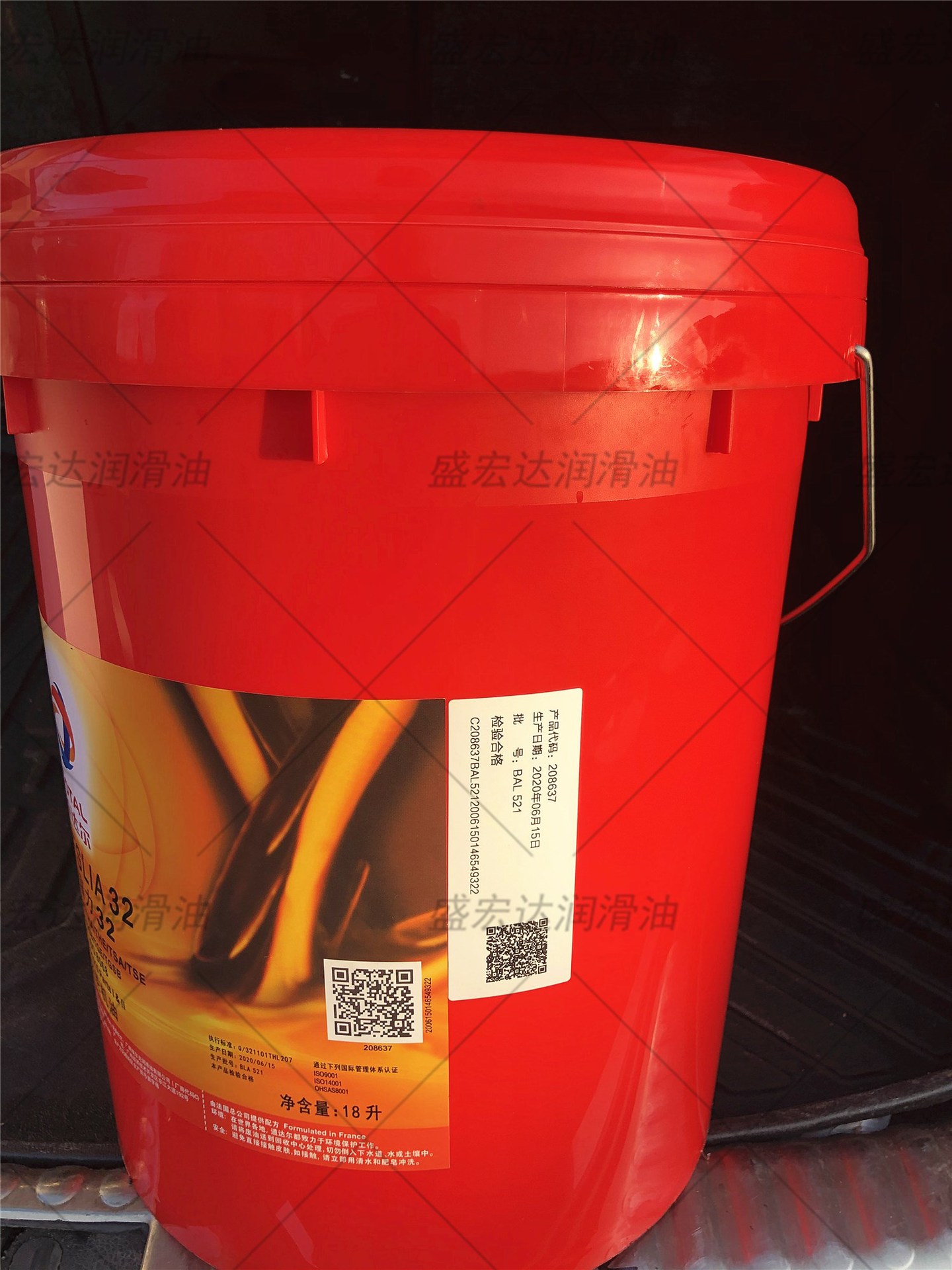 道达尔TOTAL NATERIA ML 406中灰垃圾填埋气燃气发动机润滑油