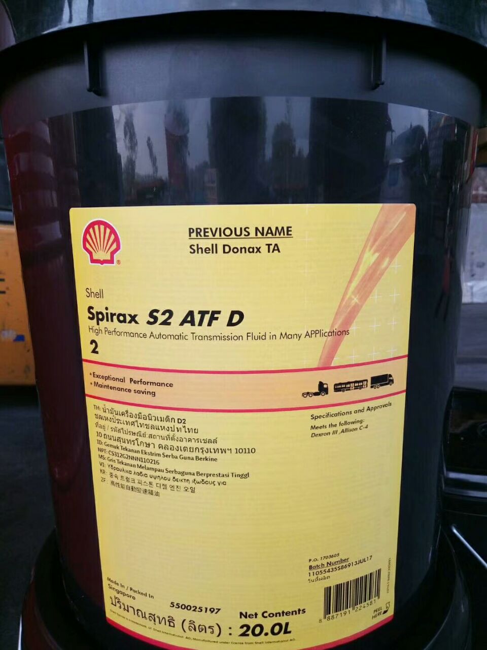 Shell Spirax S2 ATF D2 壳牌施倍力S2 ATF D2自动变速箱油传动油