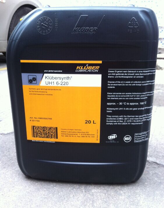 克鲁勃Kluberpharma UH1 4-220、UH1 4-460医药工业合成润滑油