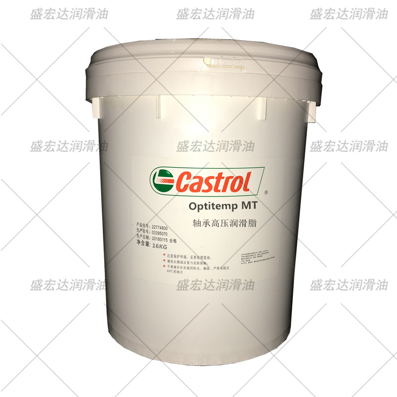 嘉实多CASTROL Optitemp MT螺纹主轴导轨滚动轴承高压黄油润滑脂