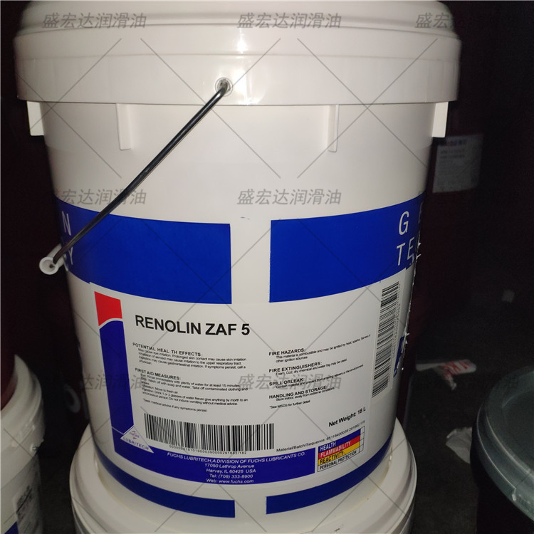 福斯FUCHS RENOLIN ZAF 520 高粘度指数无灰抗磨液压油HVLP 32