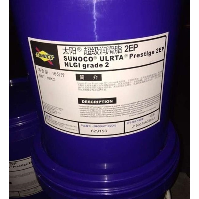 太阳超级润滑脂2号Sunoco Ultra Prestige 2EP Greases高温润滑脂