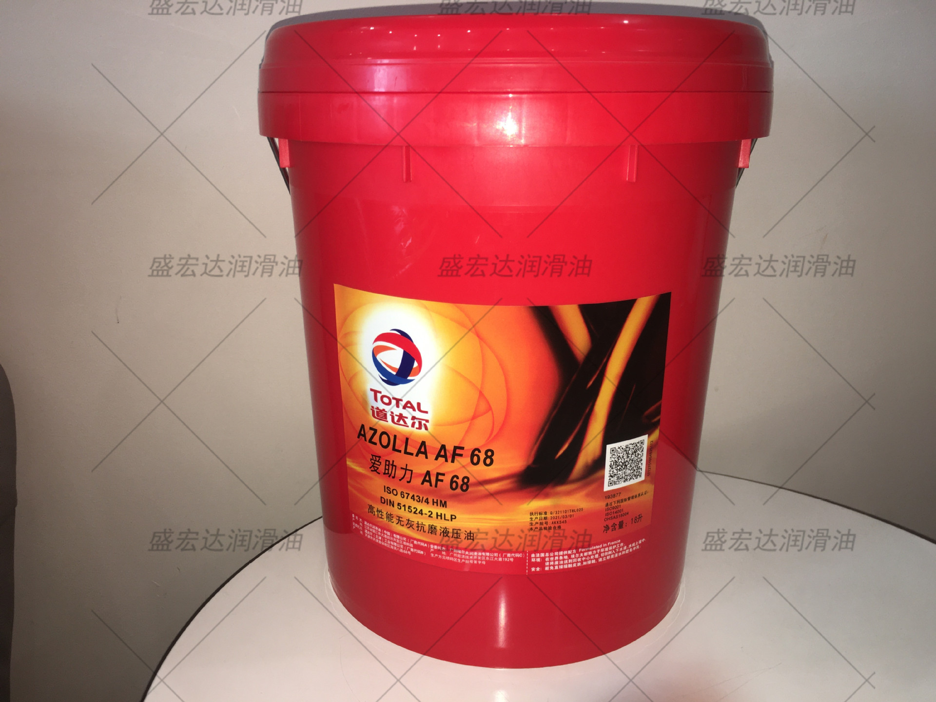 道达尔爱助力AZOLLA AF22 32 46# 68 100 150号VG无灰抗磨液压油