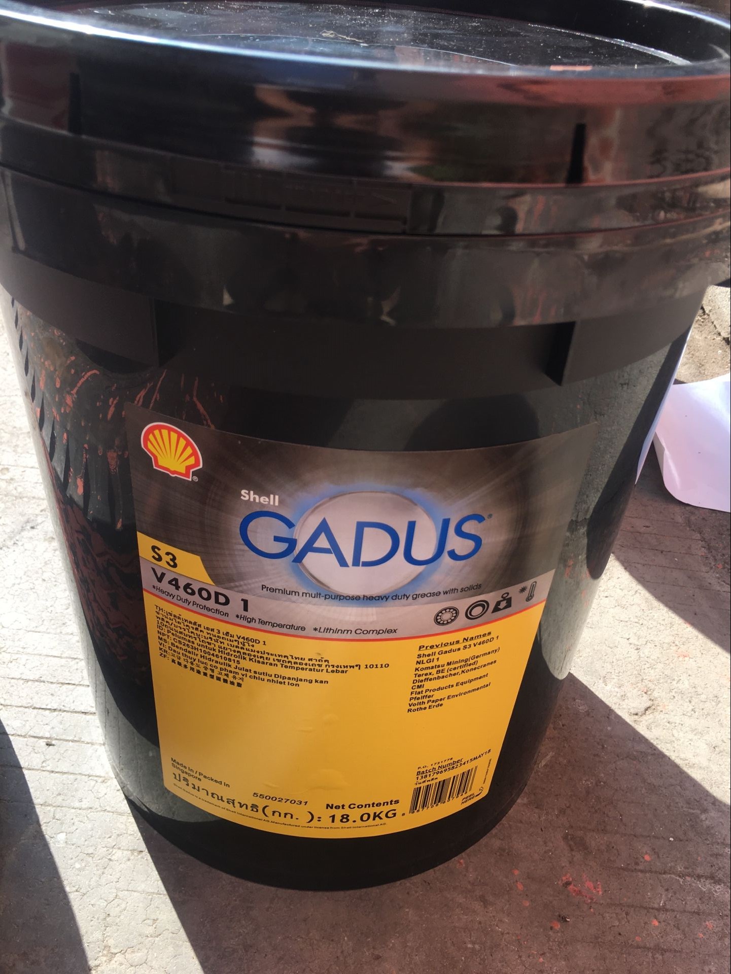 壳牌佳度Gadus S3 V460D 1 D1.5 D2号黑色高温多用途重型润滑脂