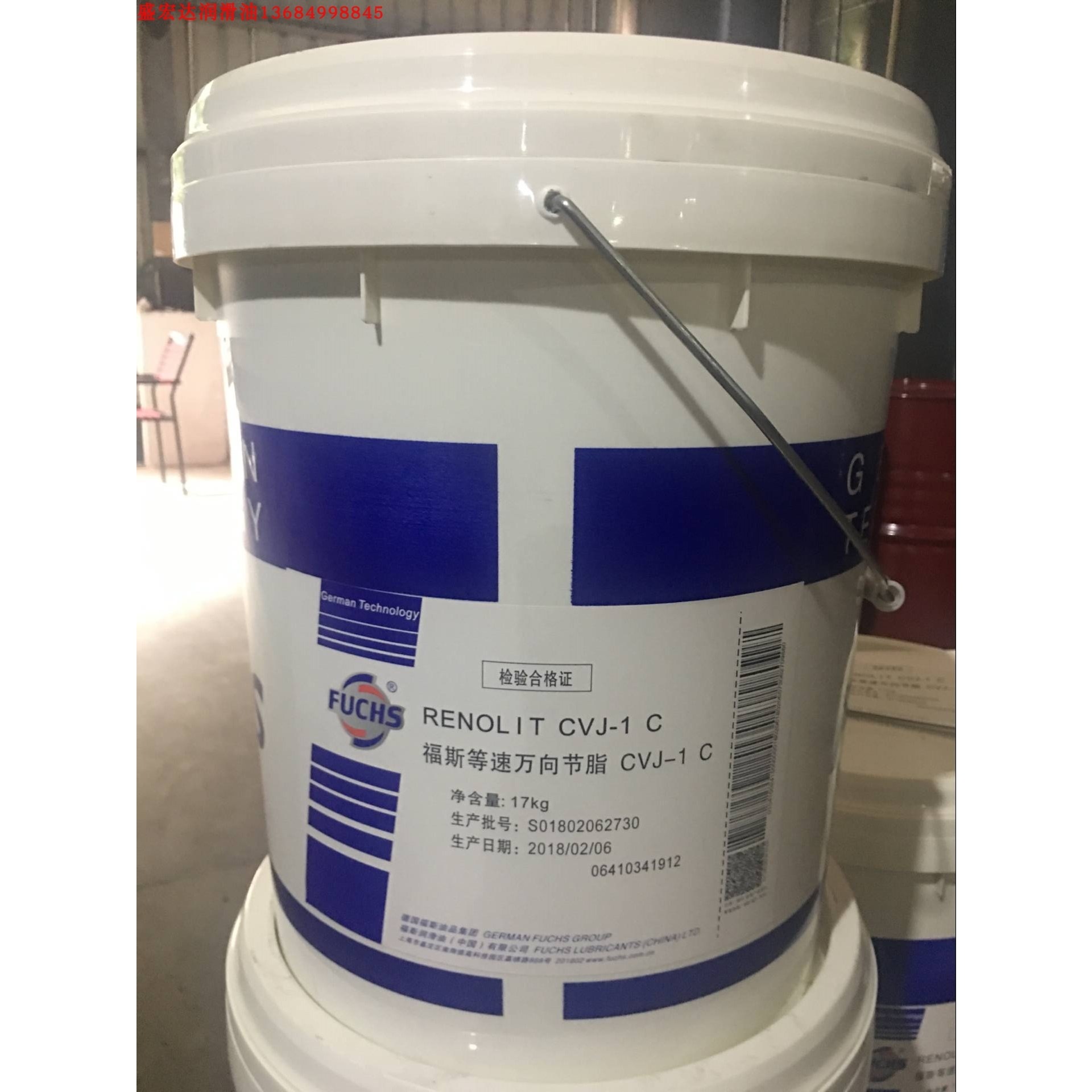 福斯万向节油脂FUCHS RENOLIT CVJ-1 C 联轴器工业轴承润滑脂17KG