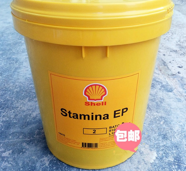 壳牌Stamima EP2高温黄油 耐力EP2性能极压叉二脲滚子轴承润滑脂