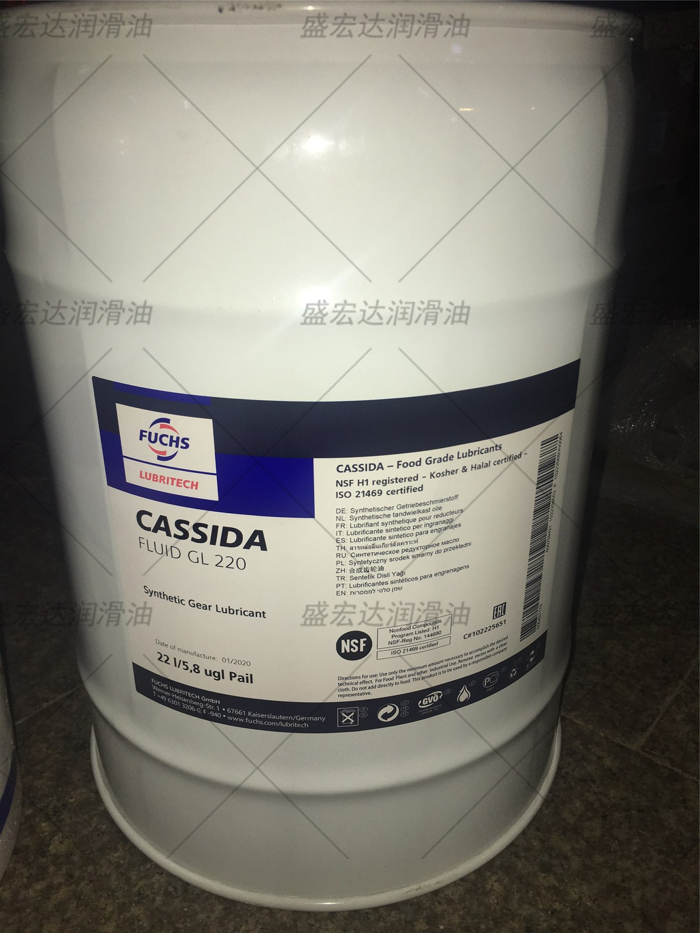 福斯加适达Cassida Chain Oil 1000 150号VG食品级输送链条油 22L