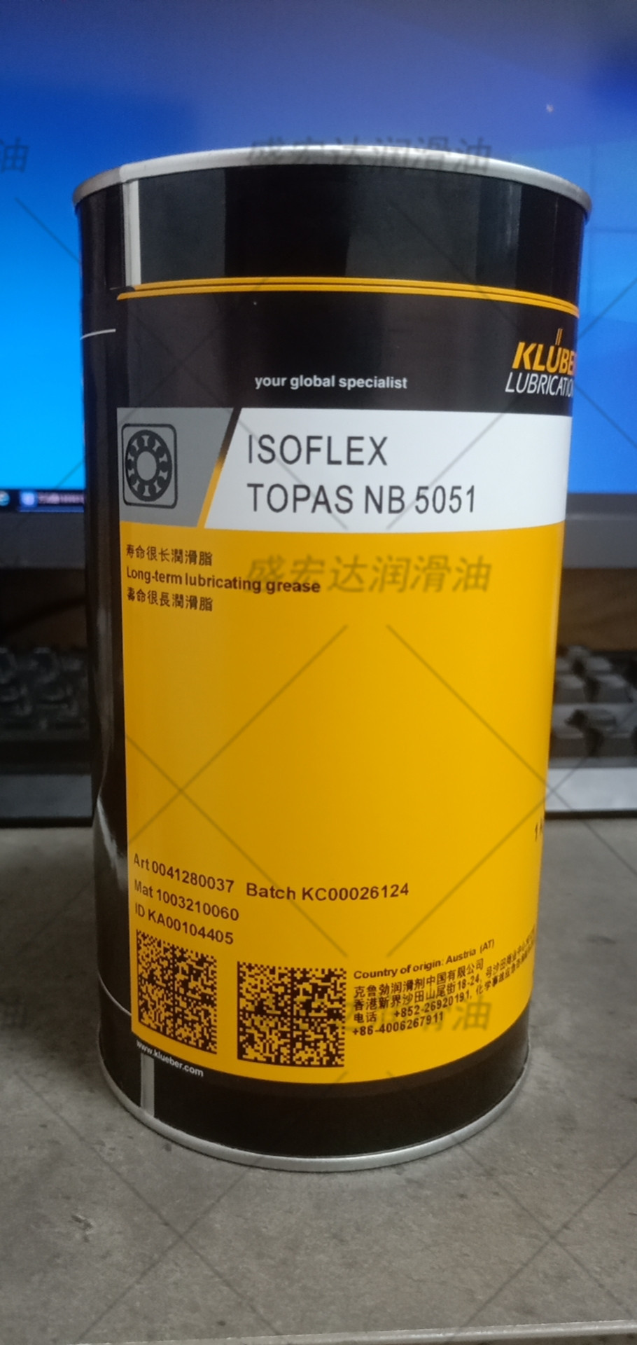 克鲁勃NB5051米色合成长期润滑脂、KLUBER ISOFLEX TOPAS NB 5051