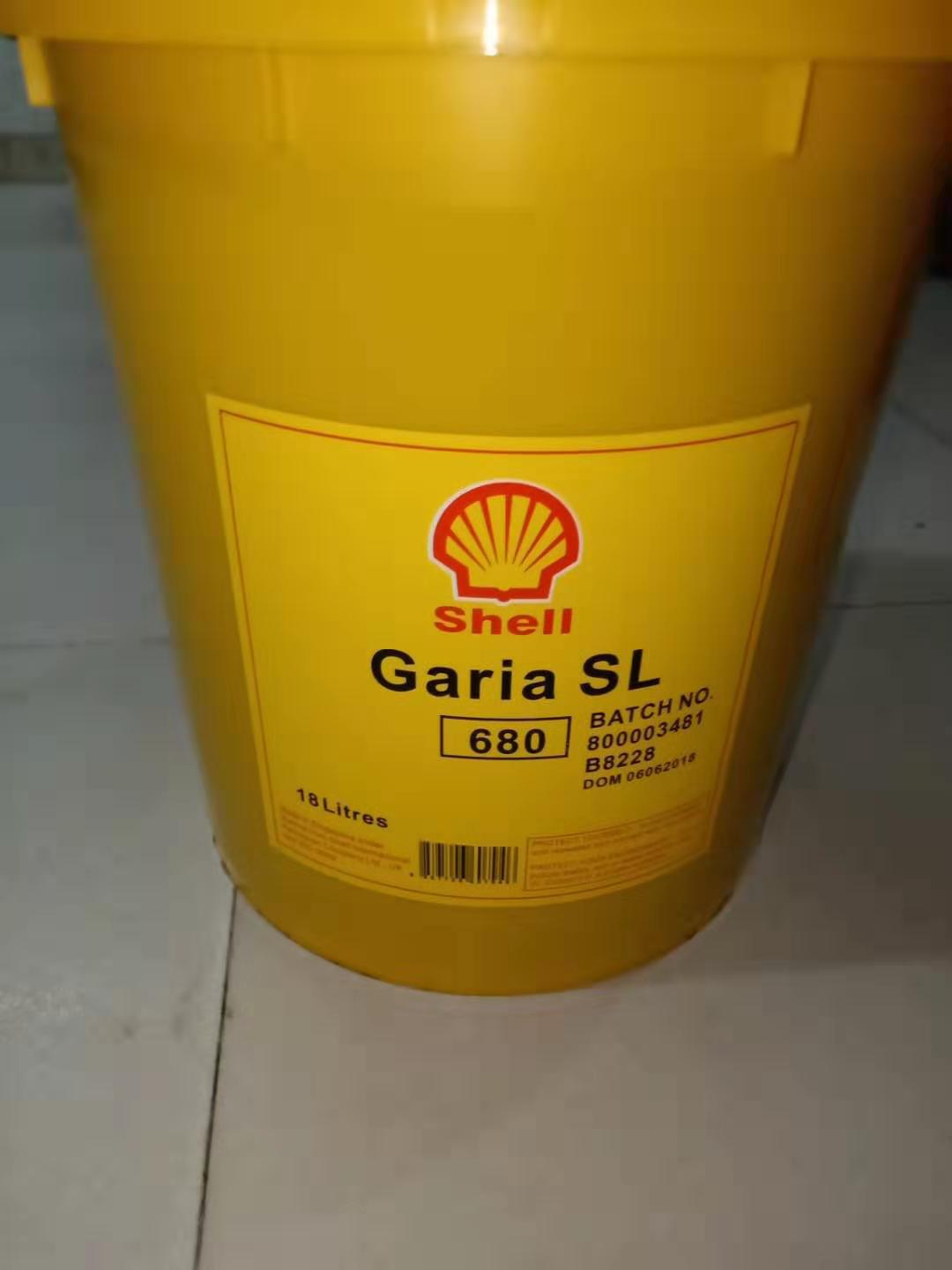Shell壳牌凯利Garia SL 680金属加工喷雾润滑油 铣削锯割切削液