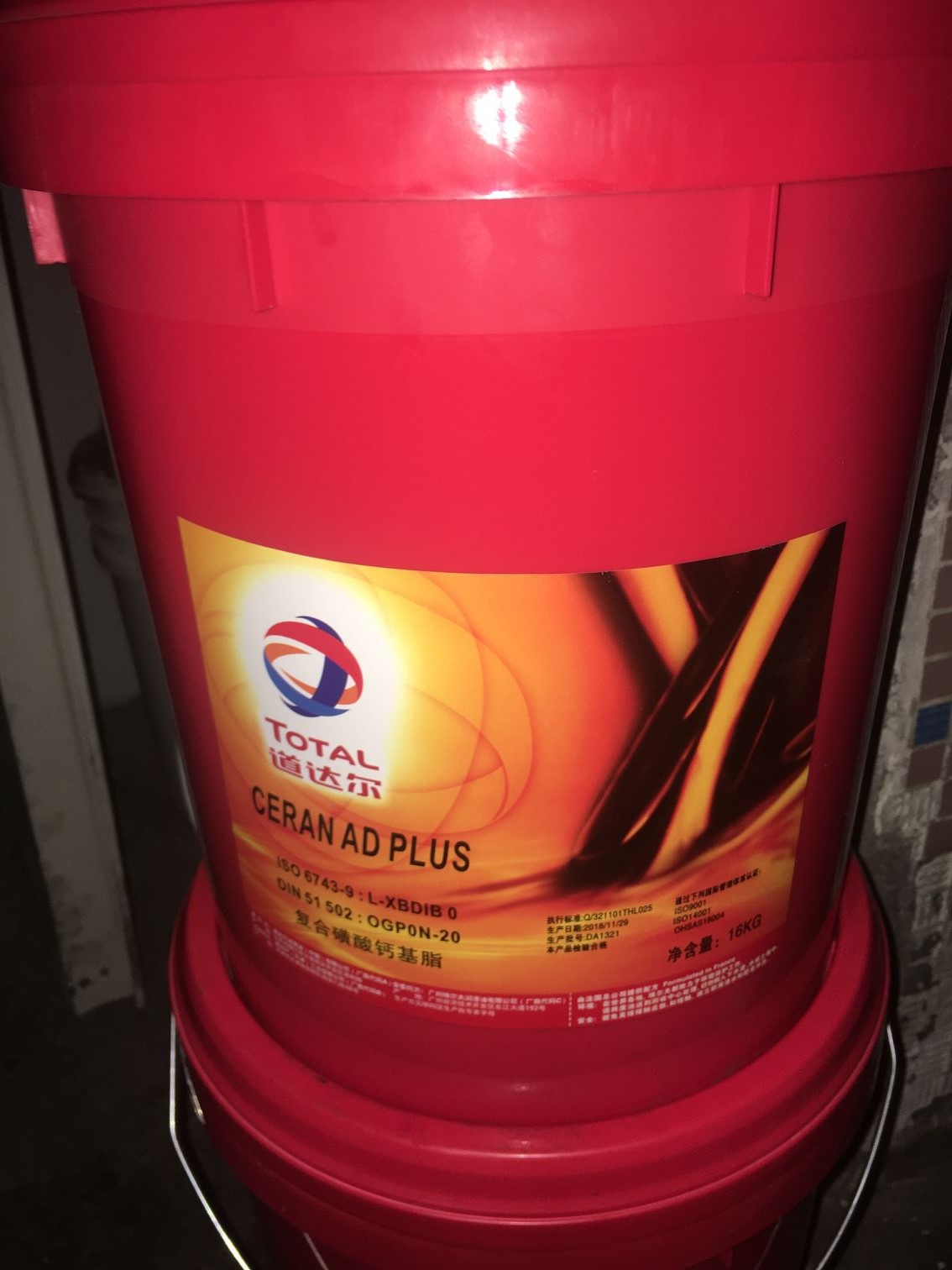 道达尔复合极压润滑脂TOTAL CERAN AD PLUS钢丝绳 绞车 绳缆黄油