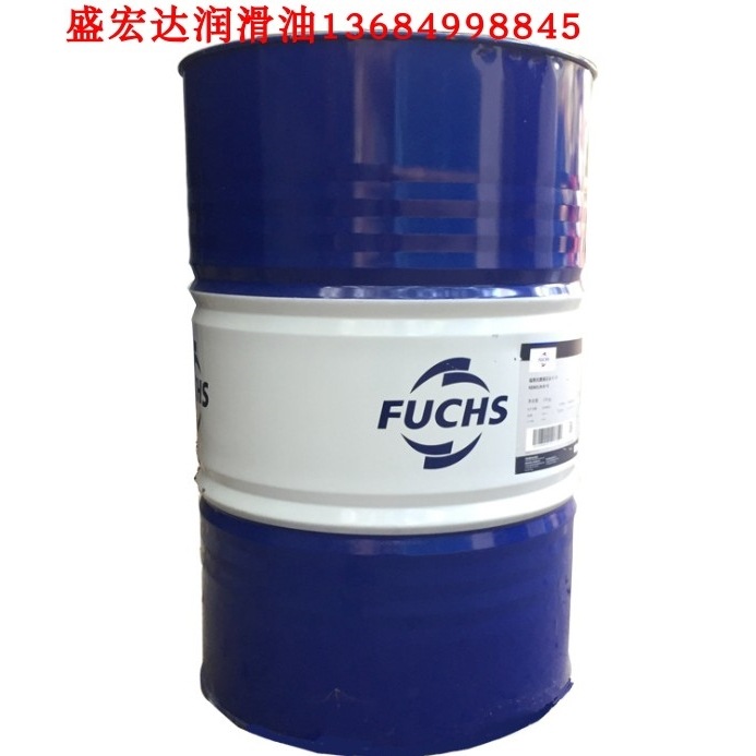 FUCHS福斯加工冷却液ECOCOOL SYN2175水混溶切削研磨液