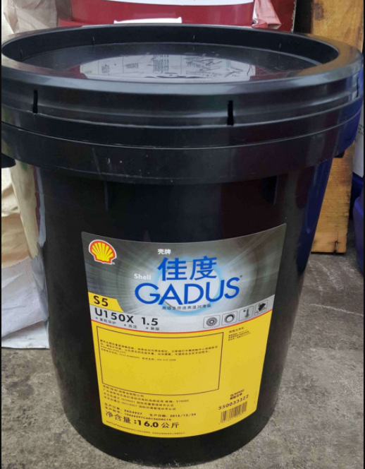 Shell壳牌佳度Gadus S5 U150X 1.5号全氟聚醚极端高温润滑脂黄油