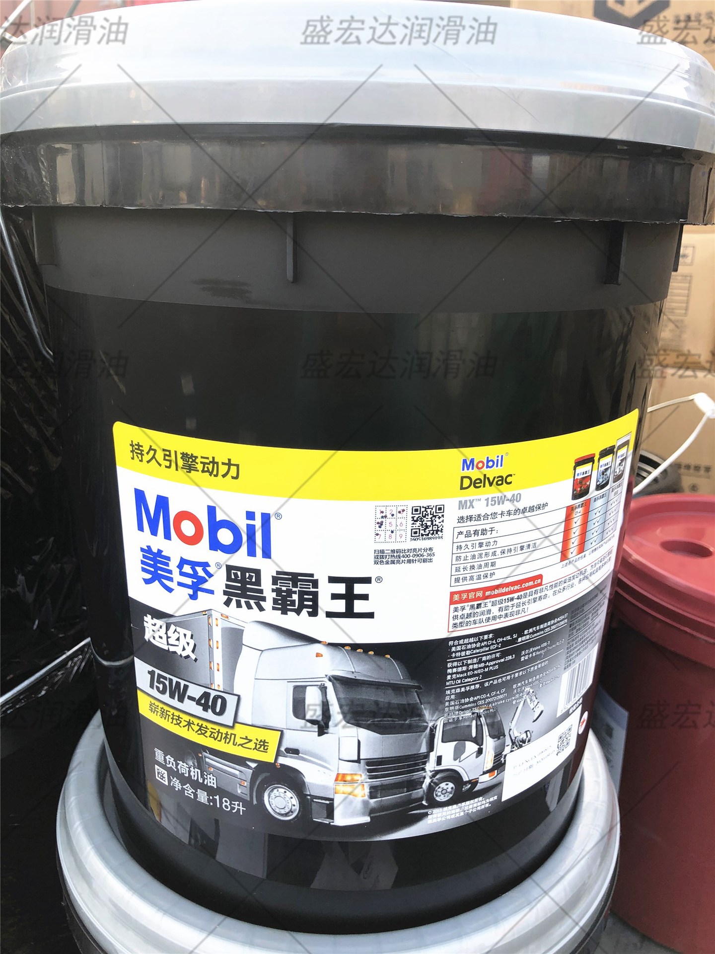 美孚超级黑霸王MX 15W-40 20W-50号柴油发动机油CI-4卡车货车队用