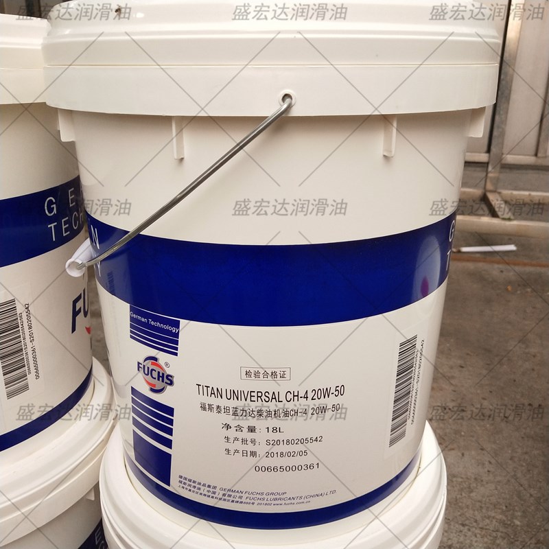 福斯泰坦蓝力达TITAN UNIVERSAL CH-4 15W-40 20W-50柴油发动机油