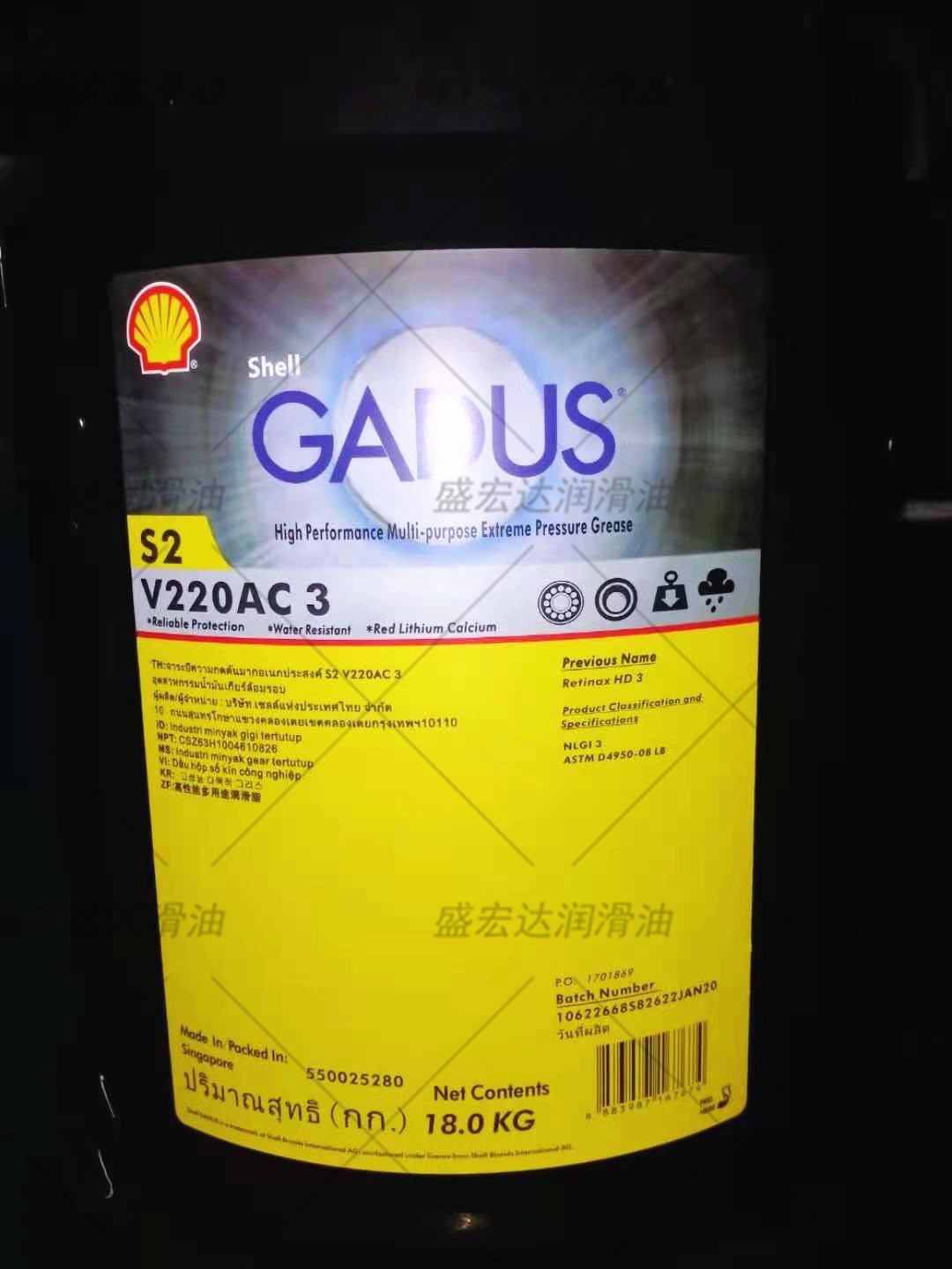 壳牌佳度Gadus S2 V220AC 0 1 1.5 2 3号红色高温轴承黄油润滑脂