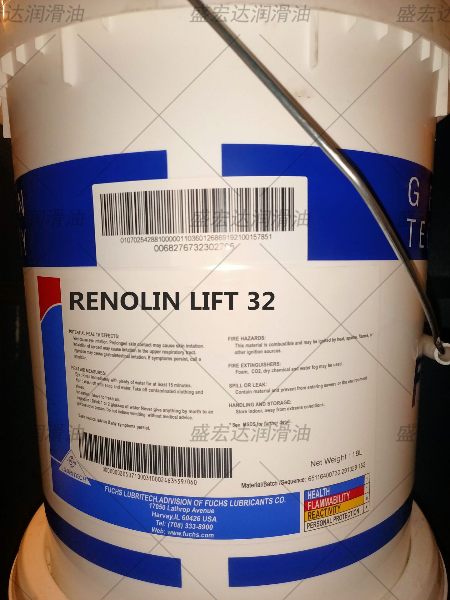 福斯FUCHS RENOLIN LIFT 22 32 46号特殊电梯起重运输设备液压油