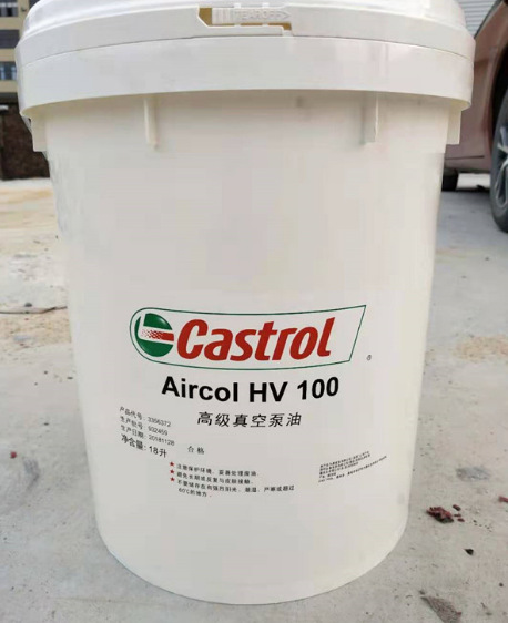 嘉实多真空泵油CASTROL Aircol HV 100号 真空泵机械专用润滑油