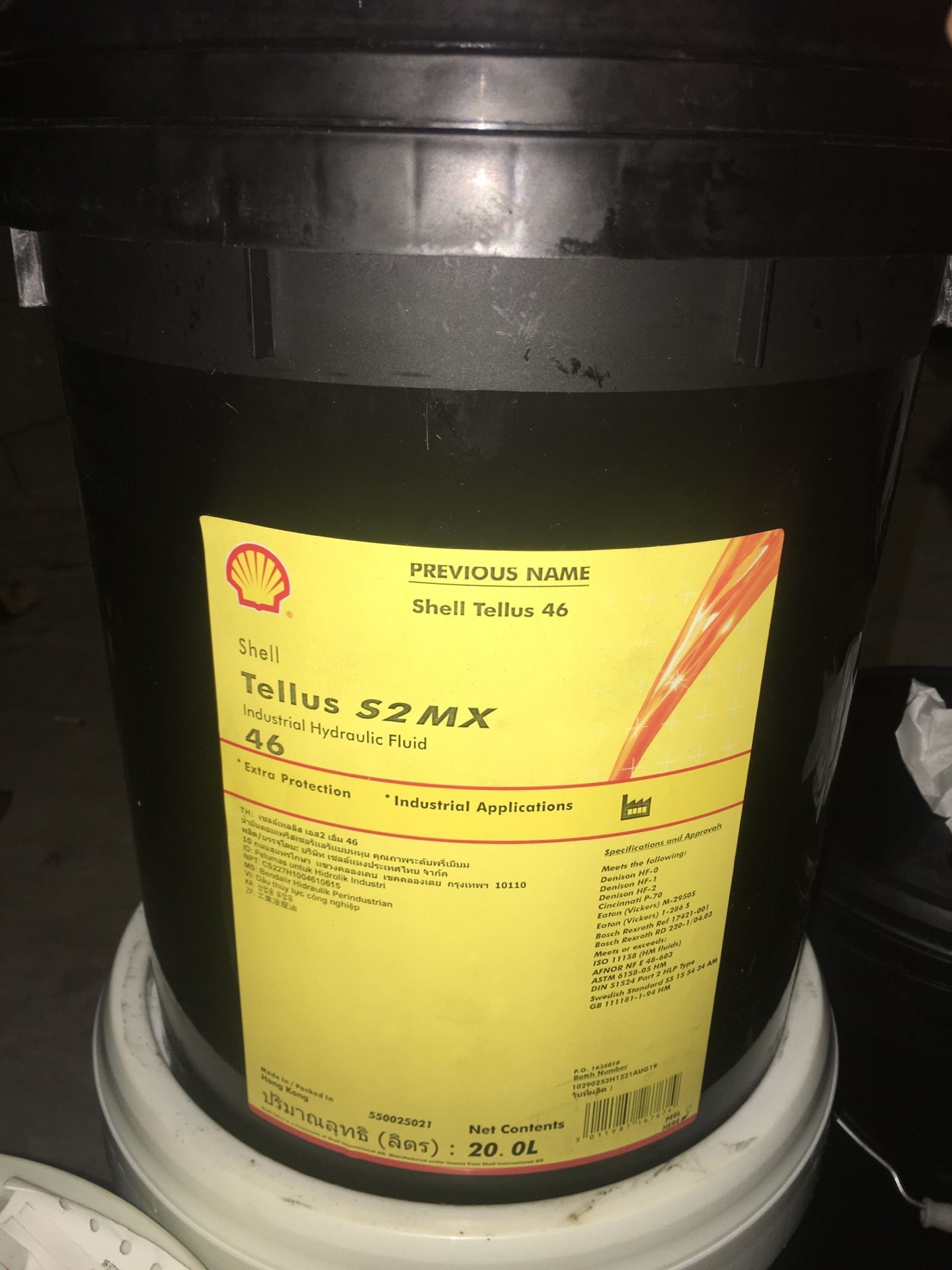 Shell壳牌得力士Tellus ST32 VG46 68号数控机床无灰抗磨液压油