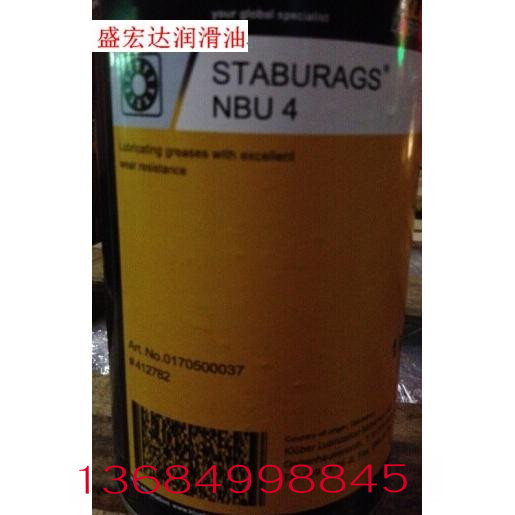 克鲁勃NBU4水泵轮轴轴承电机纺织加工机丝光和染色机黄油润滑脂