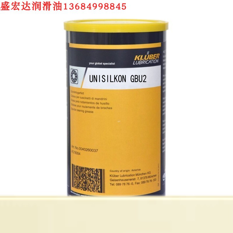 克鲁勃2号普通脂KLUBER UNISILKON GBU2 工业阀门加热设备润滑脂