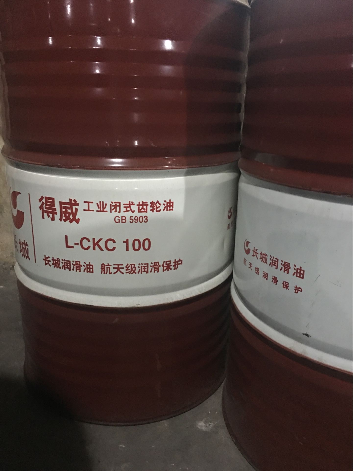 长城得威L-CKC100 150号 220# 320 ISOVG460 680减速机闭式齿轮油