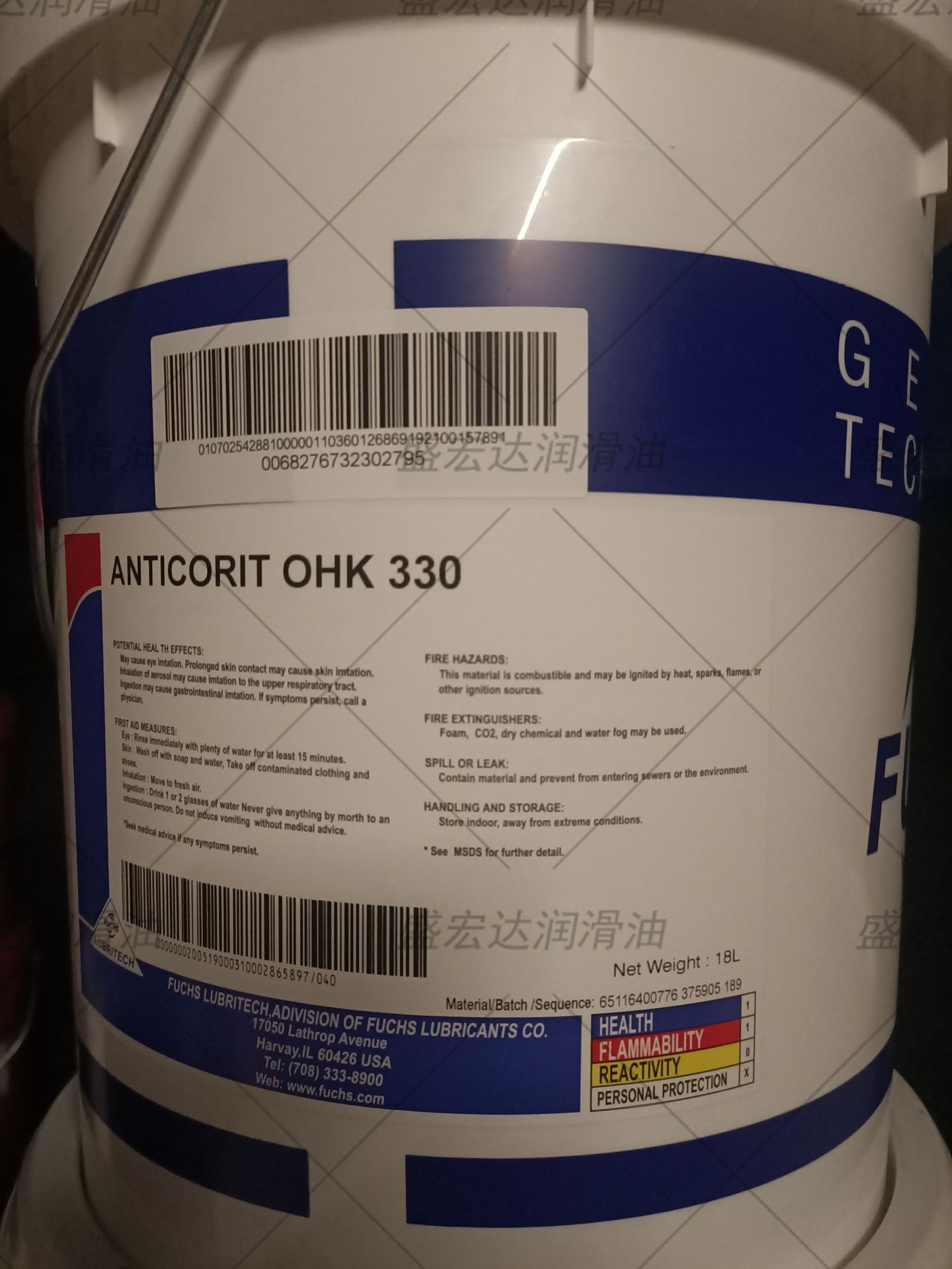 福斯FUCHS ANTICORIT OHK330 OHK315金属溶剂型快干挥发型防锈剂