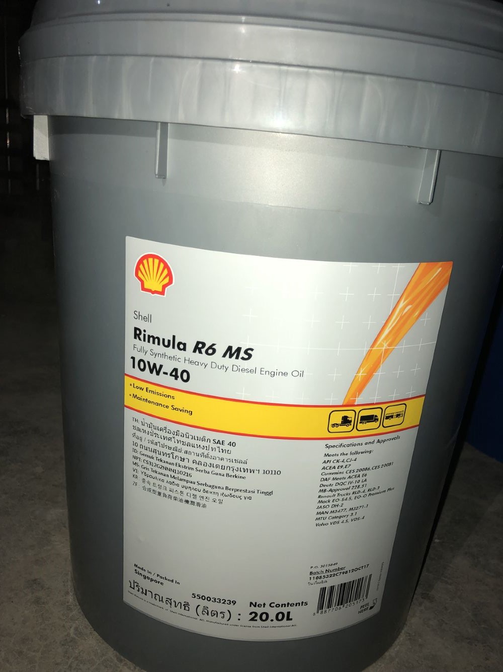 壳牌Rimula R5 LE 10W-30 10W-40合成技术重型柴油机油CJ-4