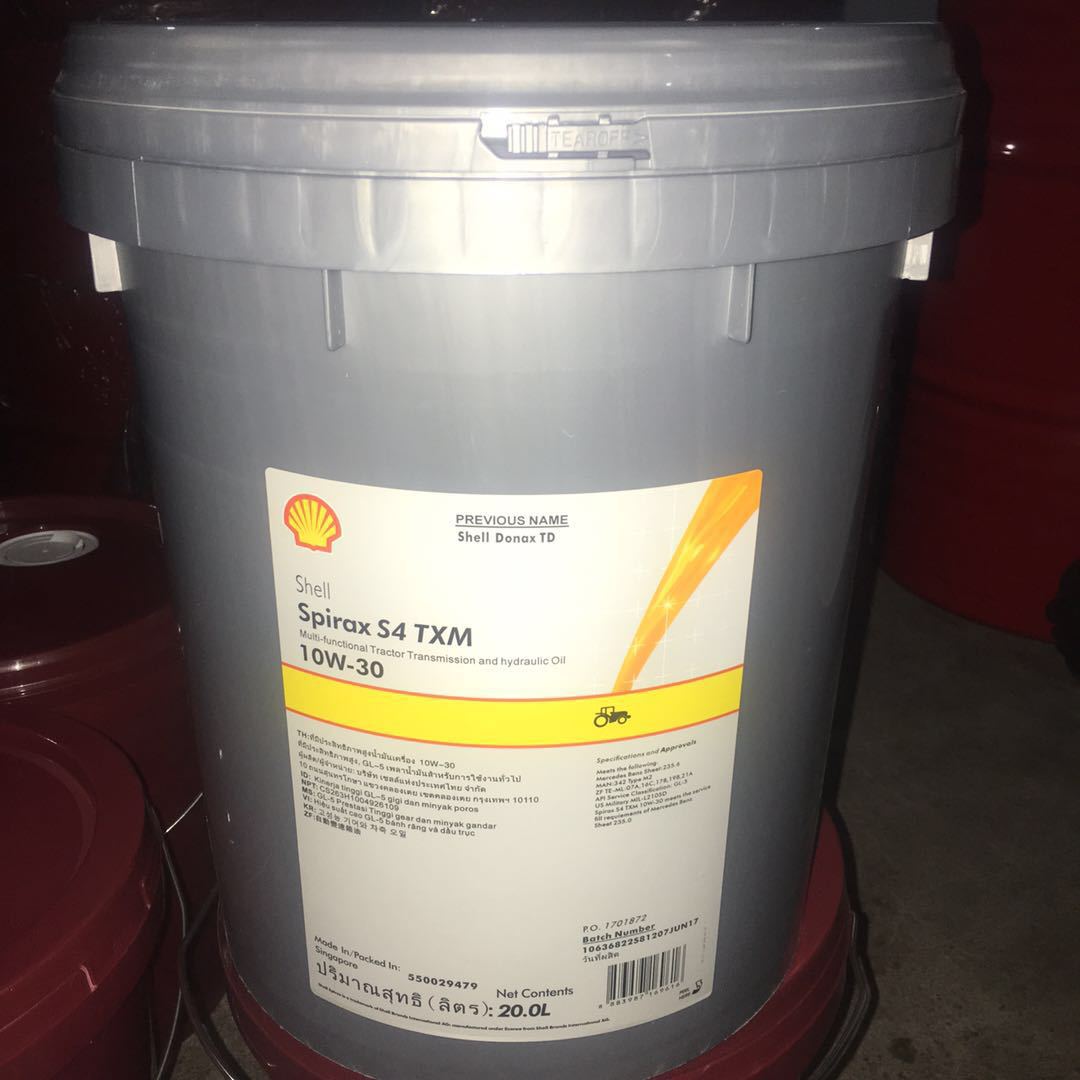 壳牌施倍力S4 TXM 10W-30拖拉机变速箱液压油Shell Spirax S4 TXM
