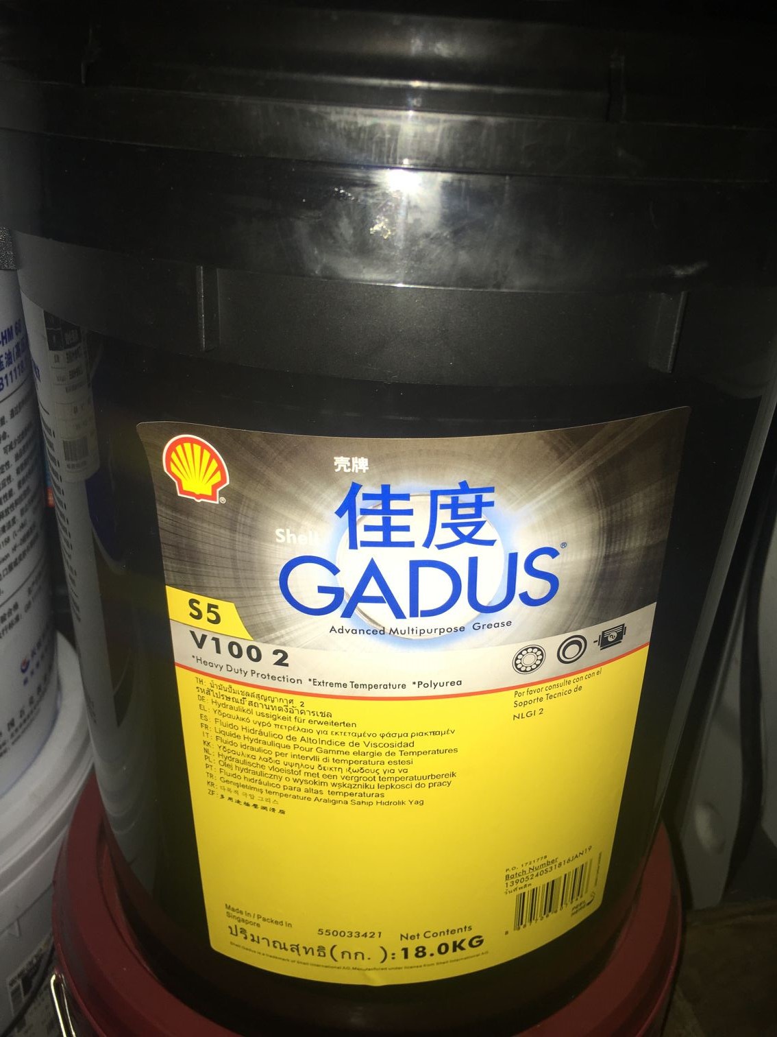壳牌佳度S5 V100 2号全合成宽温轴承润滑脂Shell Gadus S5 V100 2