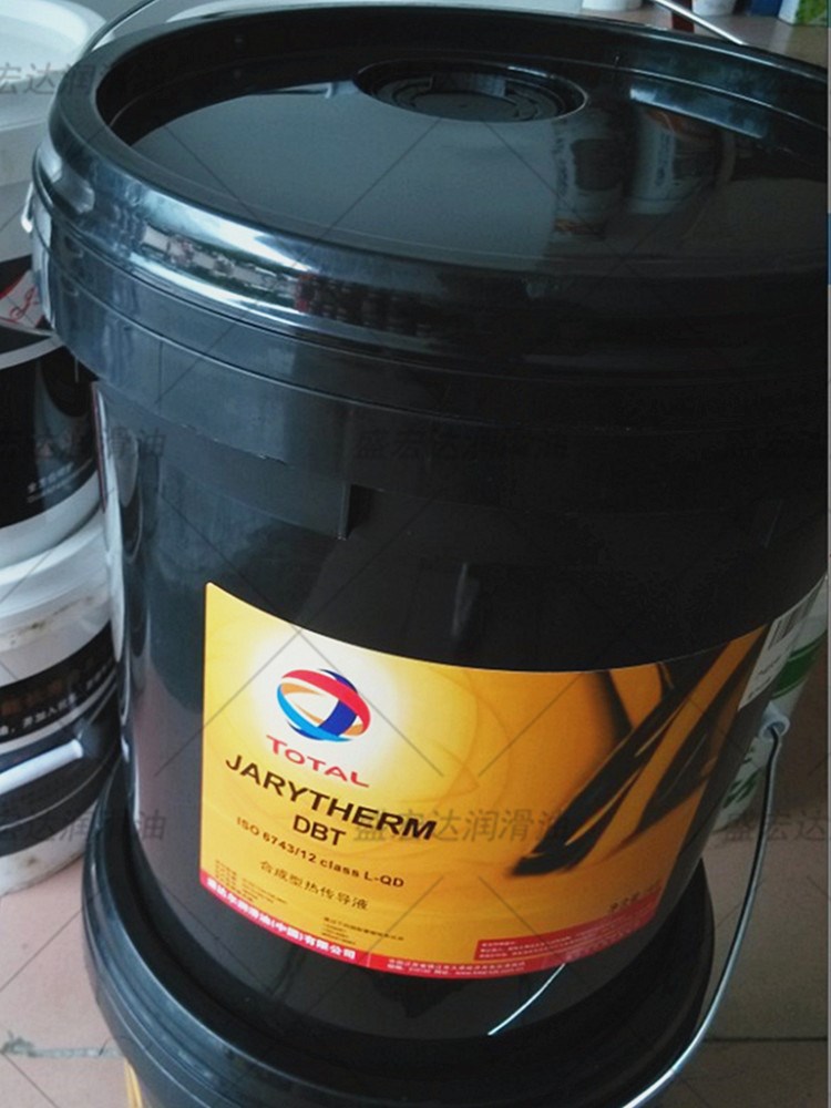 道达尔TOTAL JARYTHERM DBT化学塑料工业合成型热传导液导热油