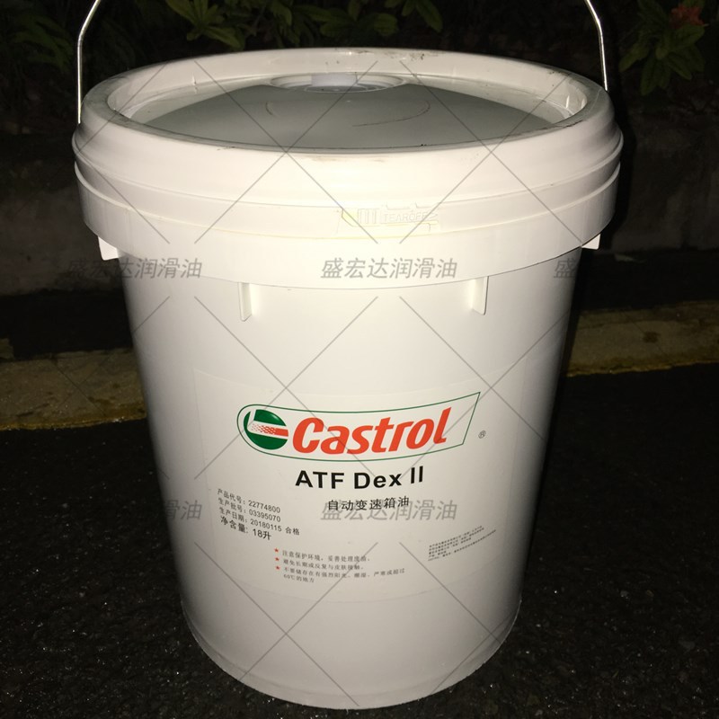 嘉实多ATF Dex II 变速油Castrol ATF Dex II 自动变速箱润滑油