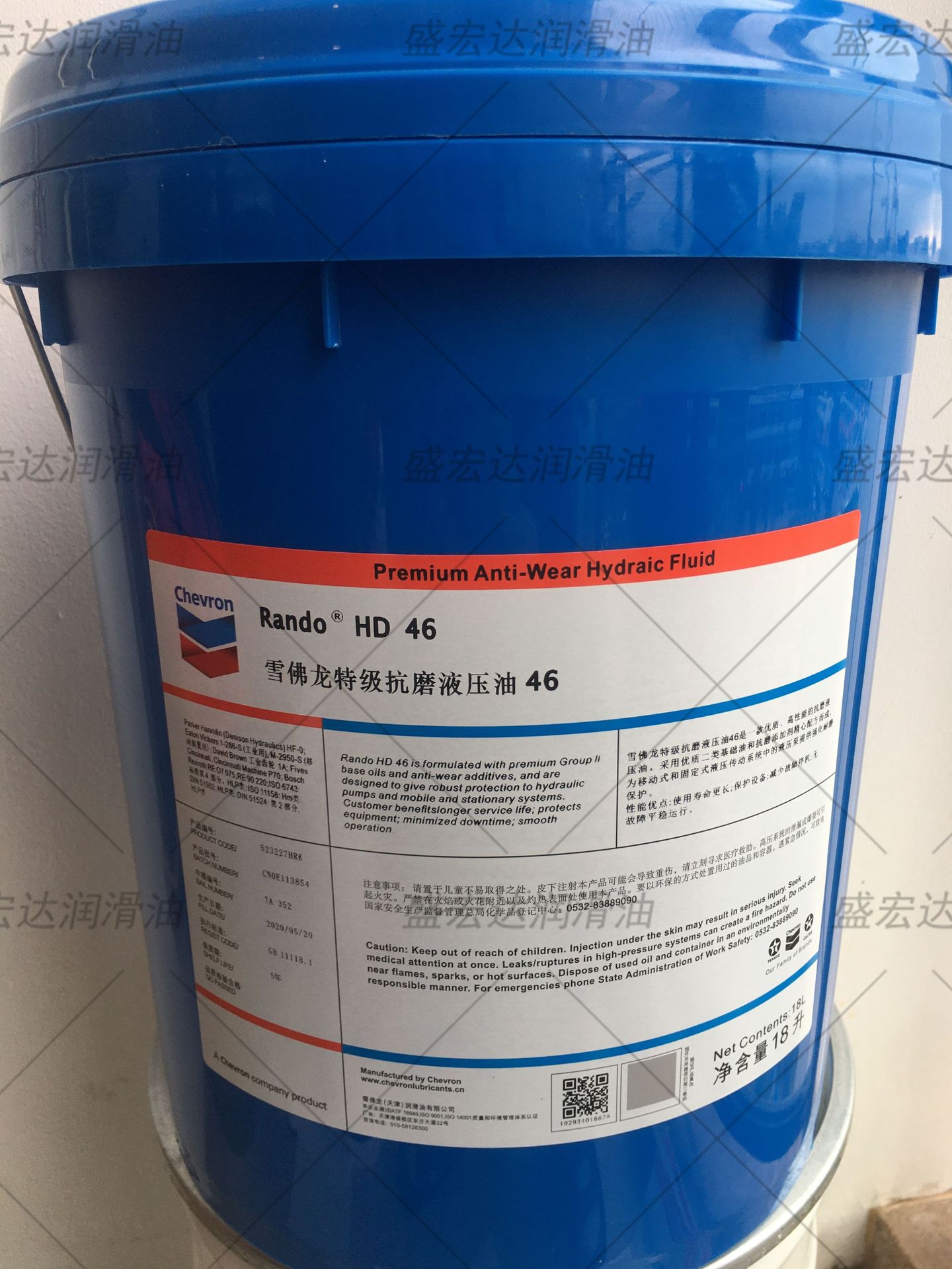 雪佛龙Rando HD22 32 46 ISOVG68 100 150号挖掘机特级抗磨液压油